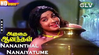 Nanainthal Nanaiyatume HD  P Susheela  Kannadasan  AVM Rajan  Jayalalithaa  Classic Hits [upl. by Lammaj701]