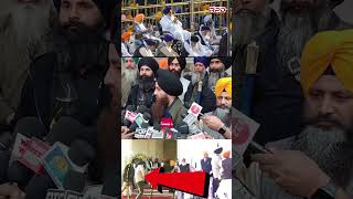 ਦਲ ਖ਼ਾਲਸਾ ਨੇ ਗੇਟ ਤੇ ਚਿਪਕਾਇਆ ਮੰਗ ਪੱਤਰ Udeek Media [upl. by Nirrok]