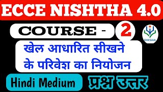 ECCE NISHTHA 40 Module 2 Answerkey  Nishtha 40 Course 2 answer key  ईसीसीई कोर्स 2 निष्ठा ecce [upl. by Yrailih]