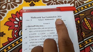 class 10 test examination 2024 mathematics question paper  madhyamik test exam math question 2024 [upl. by Nerol134]