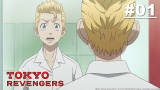 Tokyo Revengers  Episode 01 Hindi dub  ANIME HEAVEN [upl. by Ahc]