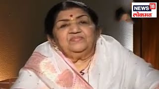 Lata Mangeshkar Birthday Special  असेन मी नसेन मी  News18 Lokmat [upl. by Imefulo]