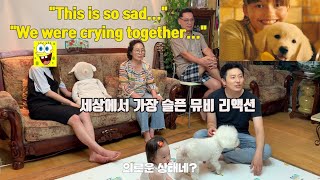 Korean Family React to Marshmello  Happier Saddest Music Video 세상에서 가장 슬픈 뮤비 리액션 [upl. by Haroppizt100]