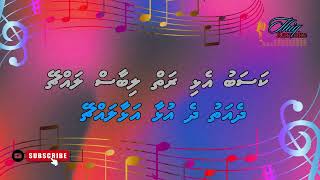 Magey rasreethi ran kamana  DUET  dhivehi karaoke [upl. by Stella]