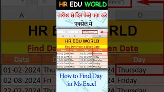 Excel Tips Convert Dates to Day Names in Second  HR EDU WORLD  excel exceltips excelhacks [upl. by Charleton]