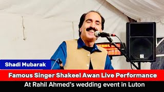 Shakeel Ahmed’s Live Performance Rahil Ahmed’s Wedding Event  Luton  special message [upl. by Annawek904]