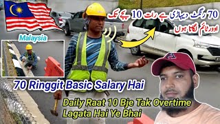 Construction Job in Malaysia  Basic Salary  Overtime Daily  Work in Malaysia  jobs in malaysia [upl. by Hebner]