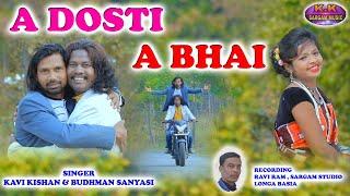 KAVI KISHAN amp BUDHMAN SANYASINEW NAGPURI VEDIOA DOSTI A BHAI [upl. by Aelber]