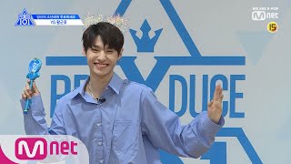 ENG sub PRODUCE X 101 YG I 왕군호 I 미소 유발 군호 바이러스 막지마 자기소개1분 PR [upl. by Tillman]