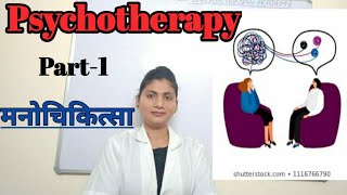 Psychotherapy  Psychiatry nursing [upl. by Farra]