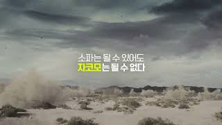 이것이 1등 소파 브랜드의 정신ㅣ자코모만의 프리미엄ㅣ30s verㅣJAKOMO자코모 [upl. by Hollister105]