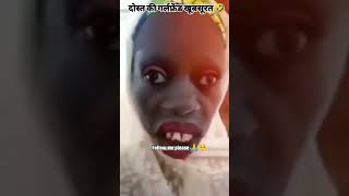 Tum bhi kuchh bolo🤣🤣🤣trending comedy funny viralvideo [upl. by Allcot]