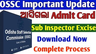 OSSC Excise Sub Inspector Admit Card Out  OSSC Important Update [upl. by Offen]