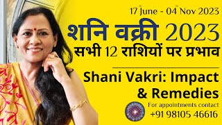 17th June  04th Nov 2023 शनि वक्री सभी 12 राशियों पर प्रभाव  Shani Vakri Impact amp Remedies [upl. by Ronica]