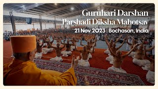 Parshad Diksha Guruhari Darshan 21 Nov 2023 Bochasan India [upl. by Gnot219]