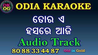 Tora E Hasare Aji Pagala Premi Karaoke Music Audio Track [upl. by Helsell]