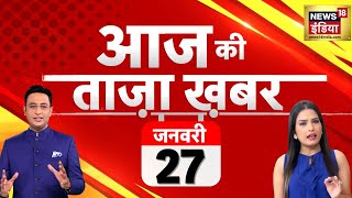 🔴Aaj Ki Taaja Khabar LIVE Bihar Politics  Nitish  Gyanvapi ASI  Maratha  Manoj  Republic Day [upl. by Vardon]