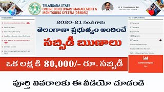 SC Corporation Loans 2021 Telangana [upl. by Esojnauj]