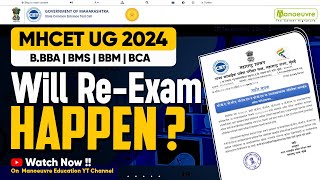 MHCET B BBA  BCA  BMS  BBM 2024 ReExam Confirmed  REEXAM DATE  Update [upl. by Marquet]