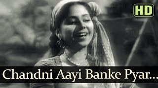 Chandni Aayi Banke  Geeta Bali  Madhubala Shyam Kumar  Dulari  Bollywood Songs  Shamshad Begum [upl. by Amer503]