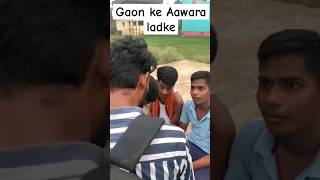 gaon ke wale ladke🤣😅🤣😅🤣funny comedy viral trending short video [upl. by Pomfrey]