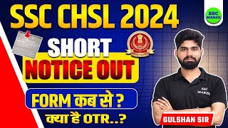 SSC CHSL Notification 2024 Out  SSC CHSL Vacancy 2024  SSC CHSL New Notice  SSC CHSL 2024 [upl. by Lehcim]