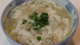 Fujian Bian Rou 福州扁肉 Fujianesestyle Wonton Soup [upl. by Dodd]