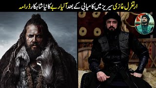 Aliyar bey upcoming action drama after Success in Ertugrul Ghazi Drama series  Ertugrul Ghazi [upl. by Remos577]