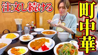 【大食い】ぞうさんが人気の町中華でおかわりドッキリ‼️店員さんも笑っちゃう食べっぷり【ぞうさんパクパク】【大食いドッキリ】【三友軒 】 [upl. by Carolina]