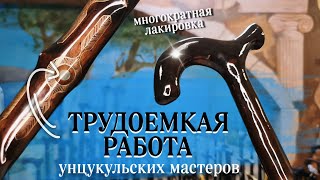 Уникальная трость для ходьбы  Кантис [upl. by Costanza]