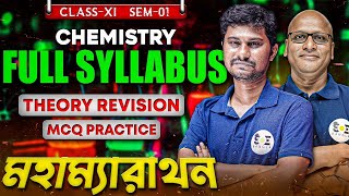 Class 11 Chemistry Full Syllabus REVISION  Chemistry Marathon  SOE Bangla [upl. by Ikcin691]