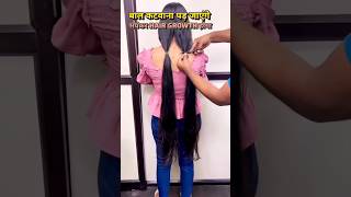 ✅Worlds Best Hair Growth Hack shorts haircare hairgrowth longhair viral youtubeshorts [upl. by Ness]