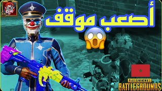 أصعب موقف ضد تيم بنات في المود الجديد😱solo vs squad [upl. by Ridan]