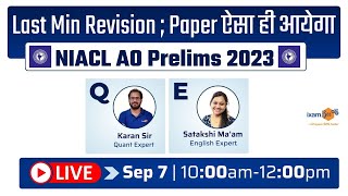 NIACL AO Prelims 2023  Last Min Revision Paper ऐसा ही आयेगा  Quant English [upl. by Aloivaf]