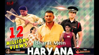 Bharat Mein Haryana  Ajay Hooda  Gagan Haryanvi  Desha Mein Desh Bharat Bharat Mein Haryana [upl. by Kenrick415]