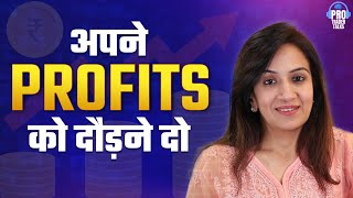 अपने Profits को दौड़ने दो  Pro Trader Talks  Meghana V Malkan [upl. by Mile]