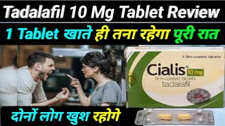 tadalafil 10 mg review in hindi  tadalafil 10 mg tablet uses in hindi  tadalafil 20 mg review [upl. by Steinman]