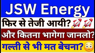 JSW Energy Share News Today  JSW Energy Share Latest News  JSW Energy Share Price Target [upl. by Yragerg66]