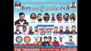 Live  Singer  Mintu Dhuri Daljit Kaur Saroud Kabaddi Cup 24 Nov 2023 [upl. by Florentia]