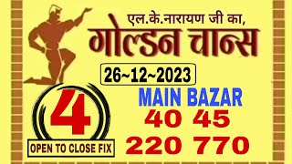 MAIN BAZAR TODAY JODI 26122023  MAIN BAZAR FIX OPEN  MATKA BIGBOSS [upl. by Joyce460]