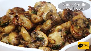 Butter Garlic Mushrooms  Delicious Garlic Mushroom Recipe  Starter Recipe [upl. by Aiken842]