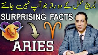 Secrets of Aries Personalities  Aries Traits  Horoscope Characteristics  Astrologer Haider Jafri [upl. by Marilin500]