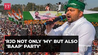 Bihar RJD not only MY but also BAAP party says Tejashwi Yadav in Jan Vishwas rally [upl. by Ethelbert]