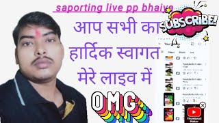 Pateshwari 107 chnnal is live [upl. by Nwotna345]