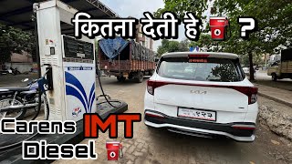 Kia Carens Imt Diesel Mileage Test ❤️‍🔥⛽️ …First On Youtube 💥 [upl. by Nobe479]