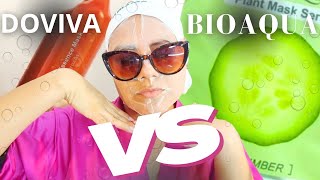 MASCARILLA DOVIVA VS MASCARILLA BIOQUA 😱🥊¿Cual es la mejor opcion mascarillas doviva bioaqua [upl. by Rutledge]