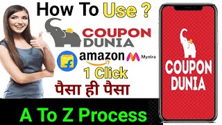 How to use Coupondunia app in Hindi Offers Deals amp CashbackCoupondunia app se paise kaise kamaye [upl. by Enninaej280]