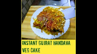 Instant veg handova  veg cake  how to make gujarth style veg handova easy simple taste [upl. by Nahgam]