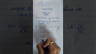 solve trigonometry MCQ questions for class 10 boards easily CBSE shorts trigonometry class10 [upl. by Zampino]