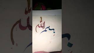 alhamdulillahcalligraphy islamicalligraphy artist arabiccalligraphy painting arabicart [upl. by Scharff]